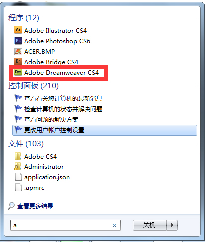 Adobe Dreamweaver CS4官方免费中文版(网页制作软件)