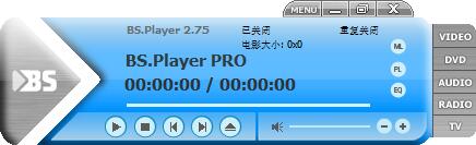 BS Player Pro多国语言安装版(万能视频播放器)