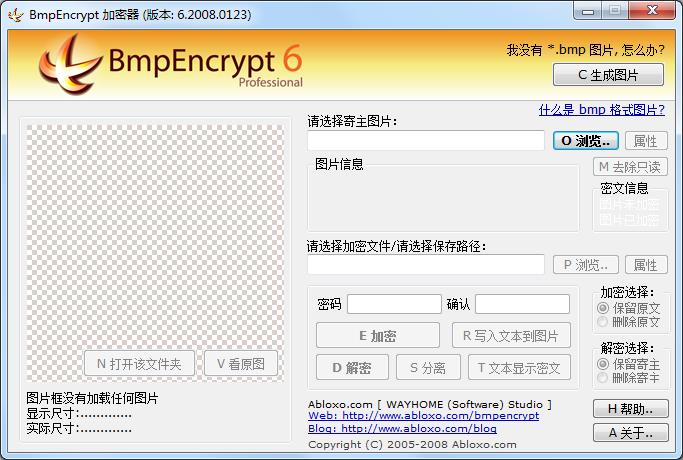 BmpEncrypt汉化<a href=https://www.officeba.com.cn/tag/lvseban/ target=_blank class=infotextkey>绿色版</a>(图片<a href=https://www.officeba.com.cn/tag/jiamiruanjian/ target=_blank class=infotextkey>加密软件</a>)