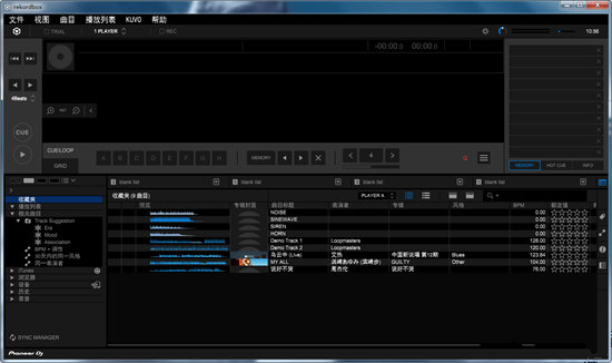 Rekordbox（DJ音乐软件）V6.5.1 绿色中文版