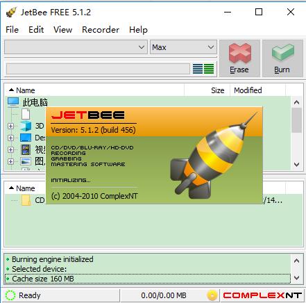 JetBee免费版(光盘刻录工具)