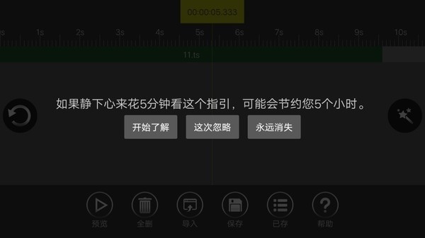 Adobe Audition 2021中文版