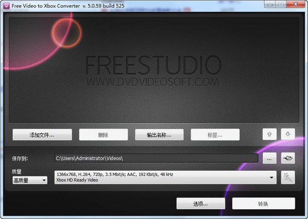 Freeto Xbox Converter