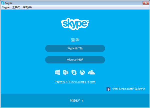 Skype简体中文版(网络电话)