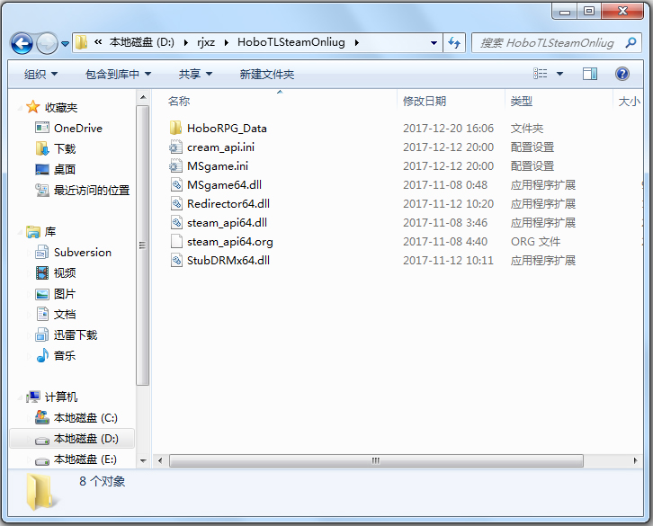 乞丐模拟器Steam联机补丁免费版