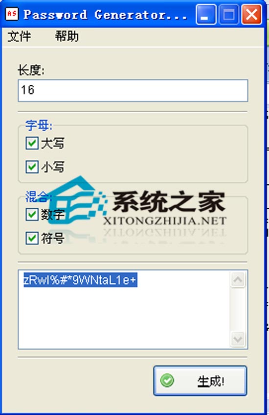 Password Generator汉化单文件<a href=https://www.officeba.com.cn/tag/lvseban/ target=_blank class=infotextkey>绿色版</a>