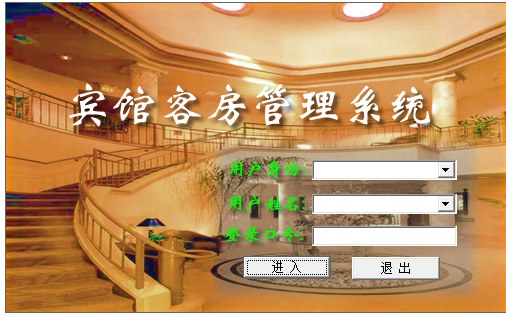 龙腾客房<a href=https://www.officeba.com.cn/tag/guanlixitong/ target=_blank class=infotextkey>管理系统</a>