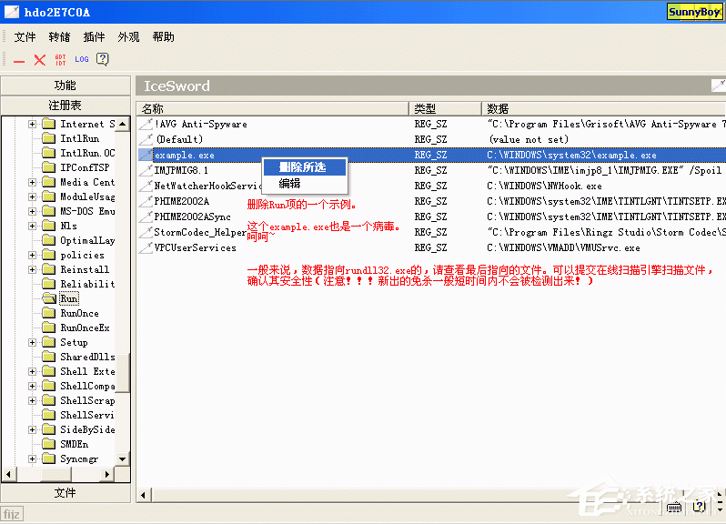 冰刃IceSword<a href=https://www.officeba.com.cn/tag/lvseban/ target=_blank class=infotextkey>绿色版</a>