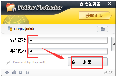 Lockdir多国语言绿色版(便携式文件夹加密器)