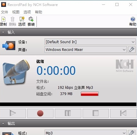 NCH RecordPad中文版(音频录制)