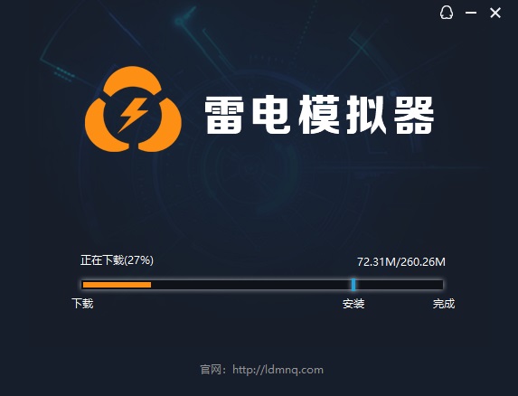 雷电模拟器官方安装版