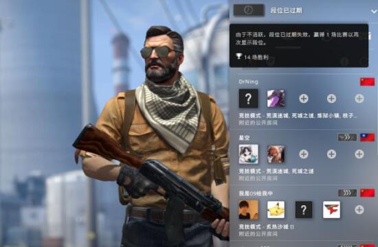 CSGO国际服启动软件官方最新版