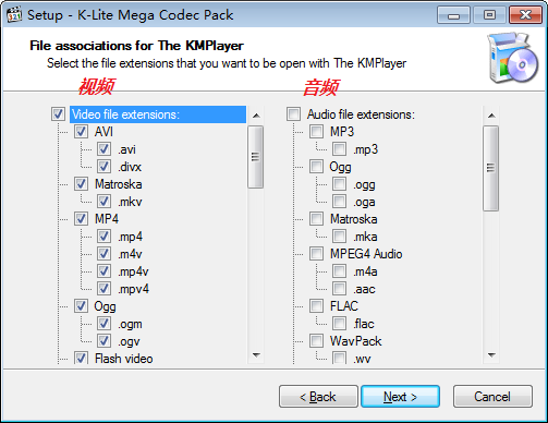 K-Lite Codec Pack 16中文免费版(影音解码器)