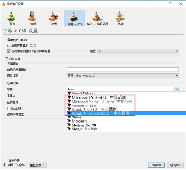 VLC Media Player中文绿色版(视频播放器)