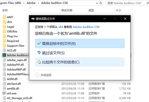 Au cs6  中文免费版