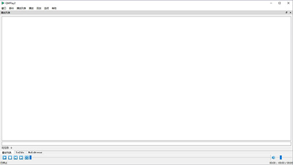QMPlay2官方中文版(视频播放器)