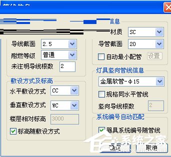 鲁班安装2019（鲁班安装算量）官方安装版