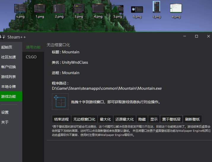 Steam++官网版(Steam社区工具箱)