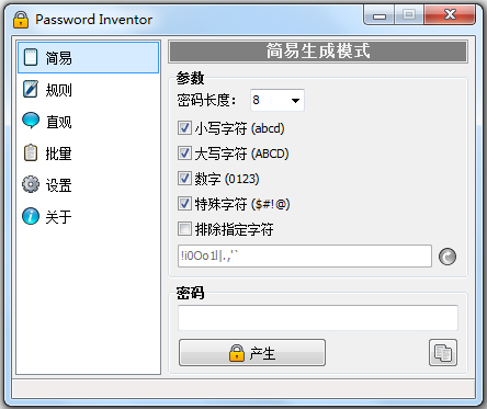 密码生成器<a href=https://www.officeba.com.cn/tag/lvseban/ target=_blank class=infotextkey>绿色版</a>(Password Inventor)