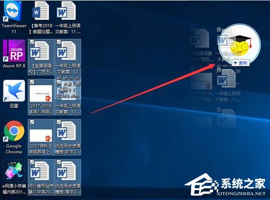 学科网e网通极速版