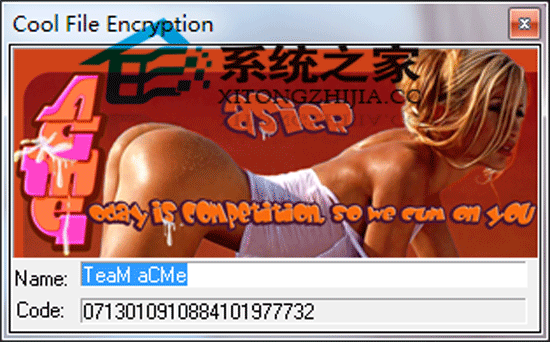 Cool File Encryption 2.2 <a href=https://www.officeba.com.cn/tag/zhuceji/ target=_blank class=infotextkey>注册机</a>
