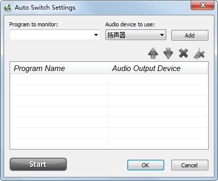 Audio Output Switcher绿色英文版(音频输出切换器)