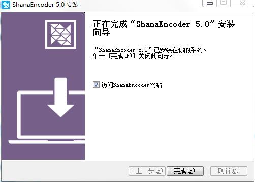 Shanaencoder免费版