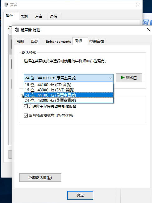 iZotope RX7中文版(人声提取软件)