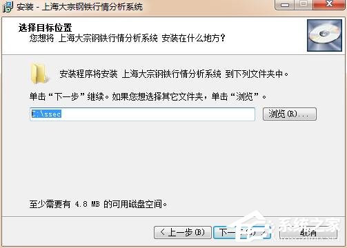 上海大宗钢铁行情分析系统