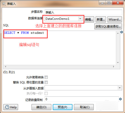 Kettle官方版