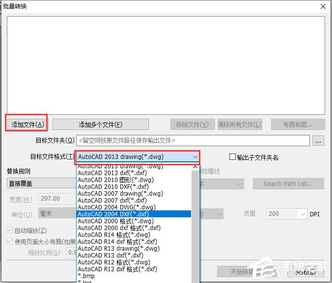 Acme CAD Converter中文安装版(CAD版本转换器)
