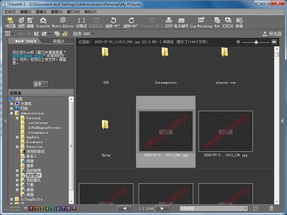 ViewNX 2（尼康影像浏览编辑软件）V2.8.3 英文安装版