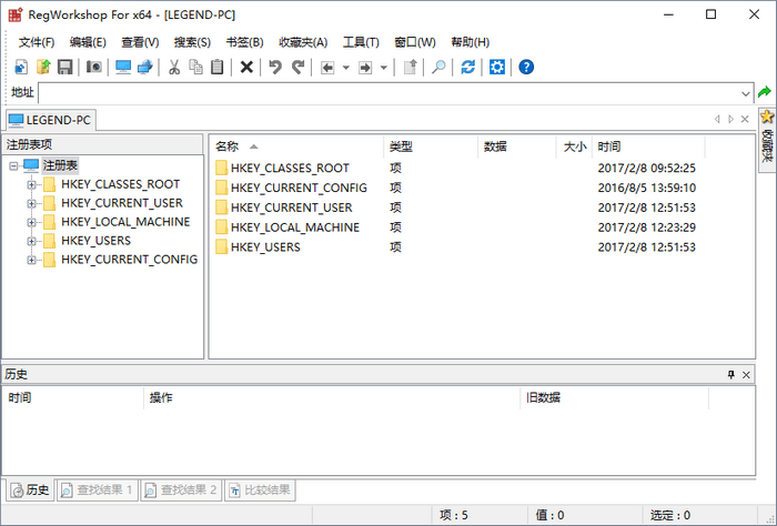 RegWorkshop中文版(注册表编辑器)