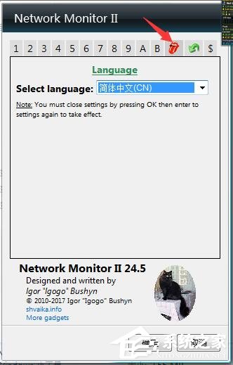 NetworkMonitorII多国语言安装版(桌面网络状况监视器)