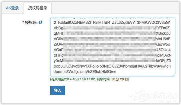 OSS Browser官方安装版(oss<a href=https://www.officeba.com.cn/tag/liulanqi/ target=_blank class=infotextkey>浏览器</a>)