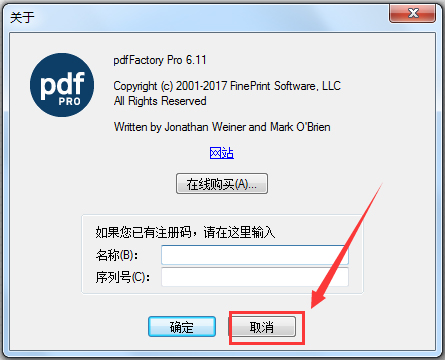 PdfFactory Pro64位多国语言安装版(PDF打印工具)