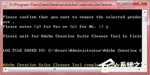 Adobe清理工具<a href=https://www.officeba.com.cn/tag/lvseban/ target=_blank class=infotextkey>绿色版</a>