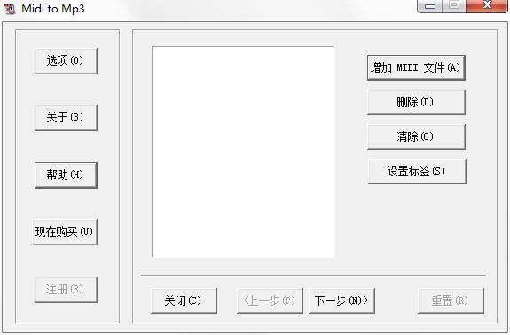 Best MIDI to MP3绿色免费版(MIDI转MP3工具)