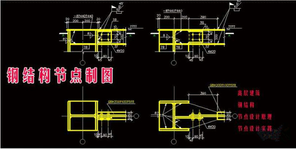 钢构CAD简体中文版