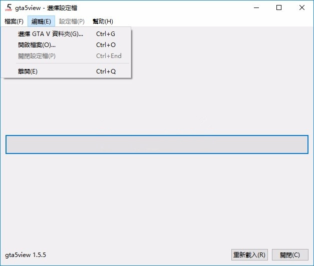 Gta5view中文版(gta5图片管理工具)
