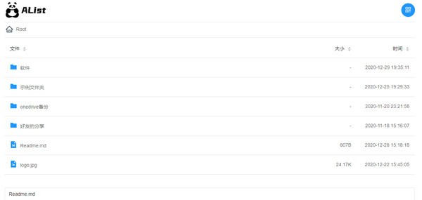 Alistt免费版(阿里云盘目录文件列表)