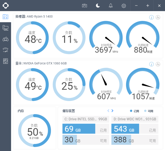 Nzxtcam免费版(恩杰PC监控软件)