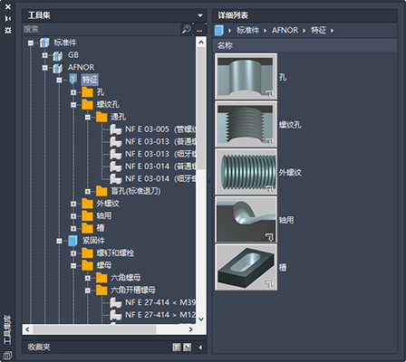 AutoCAD Mechanical 2021简体中文版