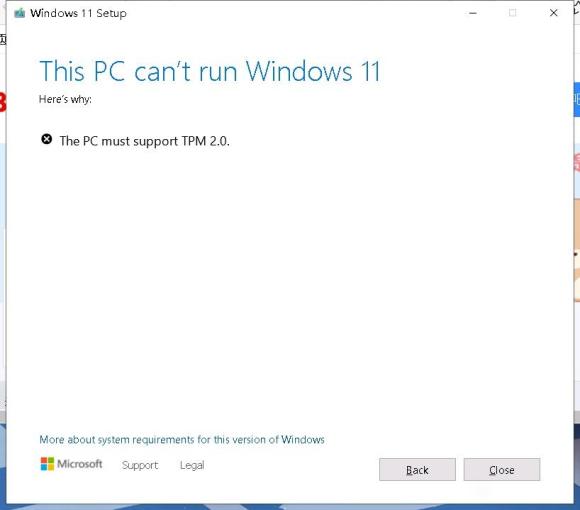 Windows11更新助手官方版