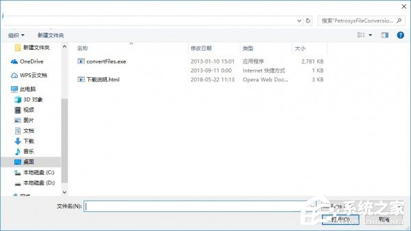 Petrosys File Conversions英文<a href=https://www.officeba.com.cn/tag/lvseban/ target=_blank class=infotextkey>绿色版</a>(Petrosys文件<a href=https://www.officeba.com.cn/tag/zhuanhuangongju/ target=_blank class=infotextkey>转换工具</a>)