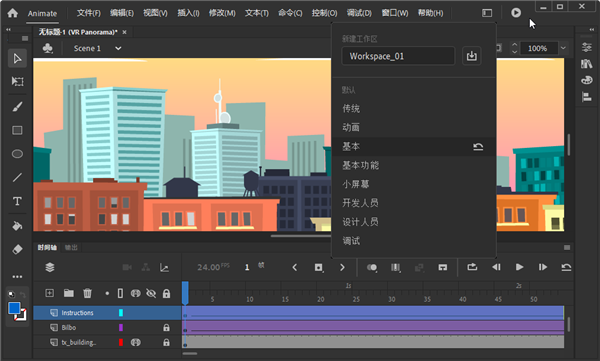 Adobe Animate 2021免费激活版