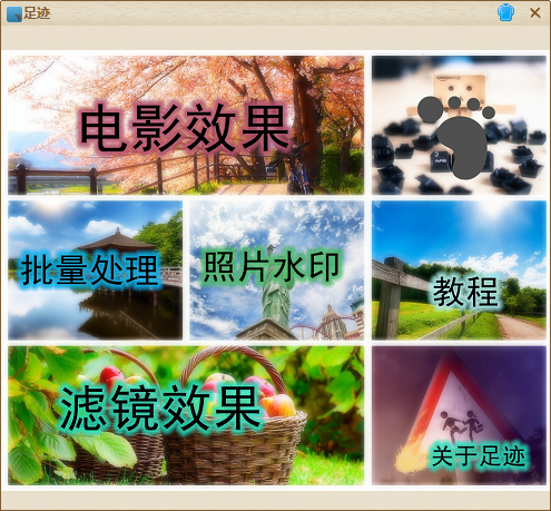 陌讯足迹<a href=https://www.officeba.com.cn/tag/lvseban/ target=_blank class=infotextkey>绿色版</a>