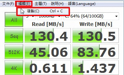 CrystalDiskMark中文免费版(硬盘测试检测工具)