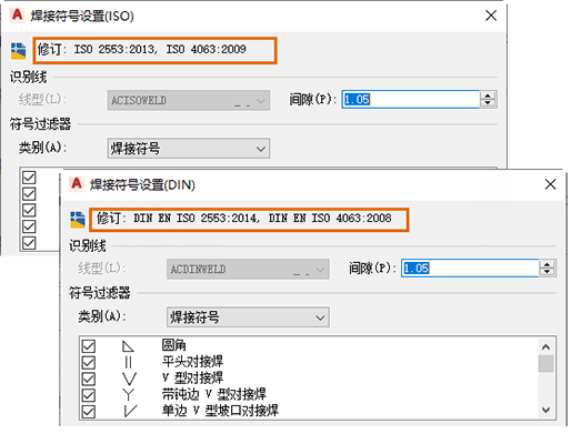 AutoCAD Mechanical 2021简体中文版