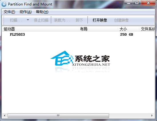 Partition Find and Mount Pro绿色汉化特别版(分区恢复)